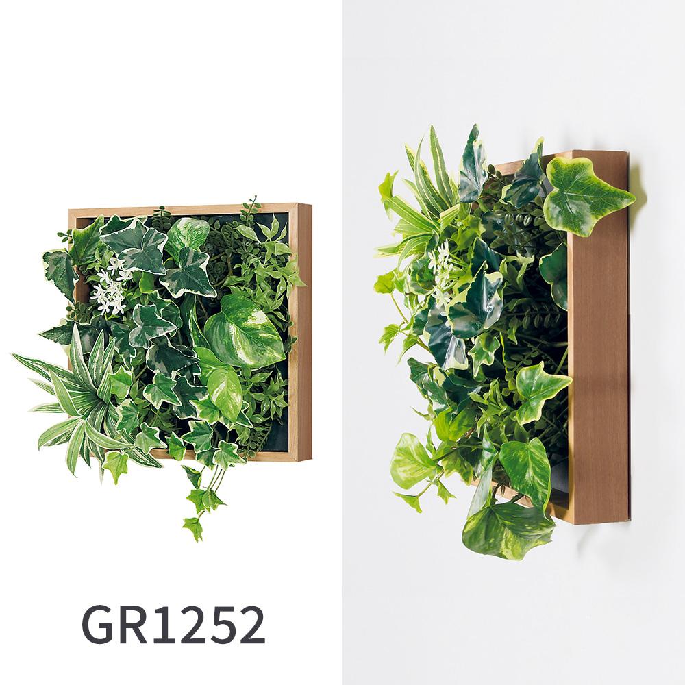 マグネットグリーン 木目ボックスタイプ 25cm角 GR1252(フェイクグリーン)