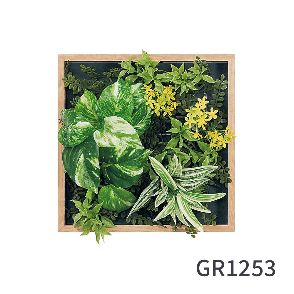 マグネットグリーン 木目ボックスタイプ 25cm角 GR1253(フェイクグリーン)