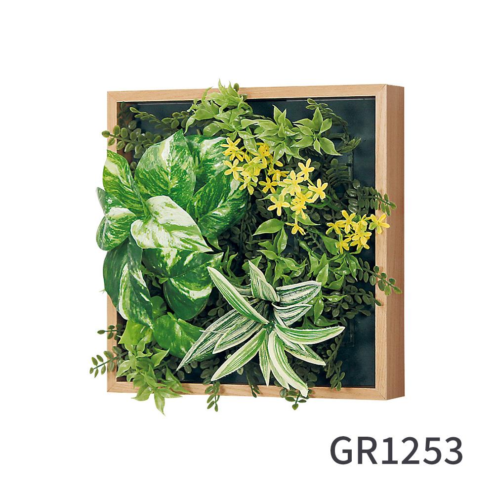 マグネットグリーン 木目ボックスタイプ 25cm角 GR1253(フェイクグリーン)