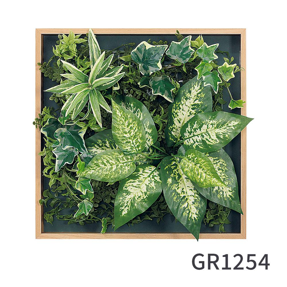 マグネットグリーン 木目ボックスタイプ 35cm角 GR1254(フェイクグリーン)