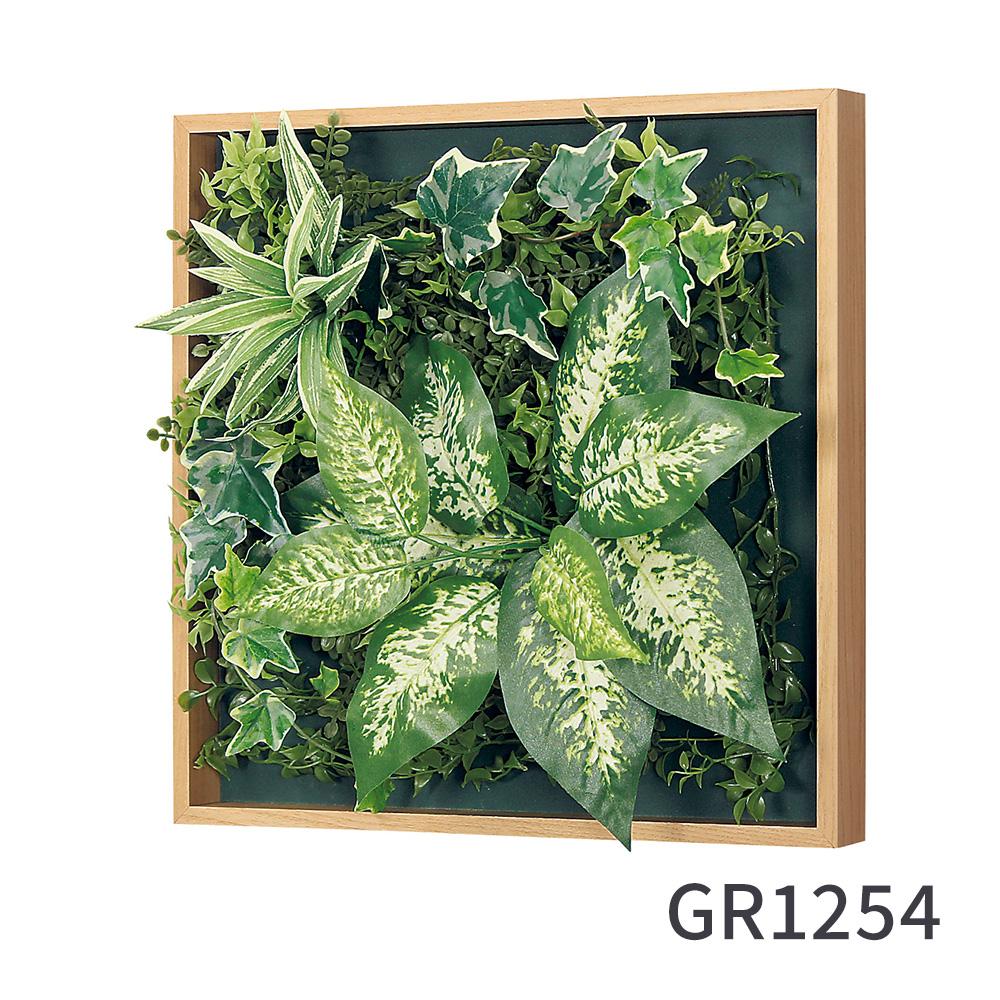 マグネットグリーン 木目ボックスタイプ 35cm角 GR1254(フェイクグリーン)