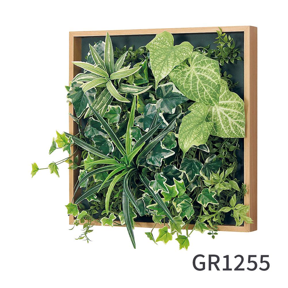 マグネットグリーン 木目ボックスタイプ 35cm角 GR1255(フェイクグリーン)