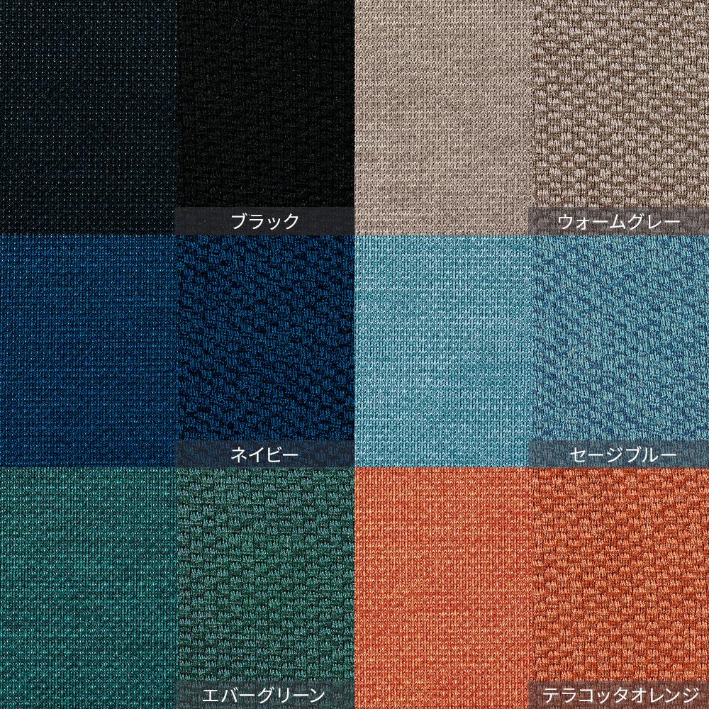 giroflex ジロフレックス 353 チェア 肘なし/樹脂脚 背座同色タイプ