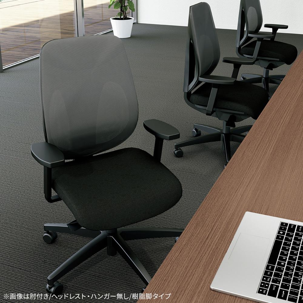 giroflex ジロフレックス 353 ハンガー/ヘッドレスト/肘付き/樹脂脚 背座同色タイプ