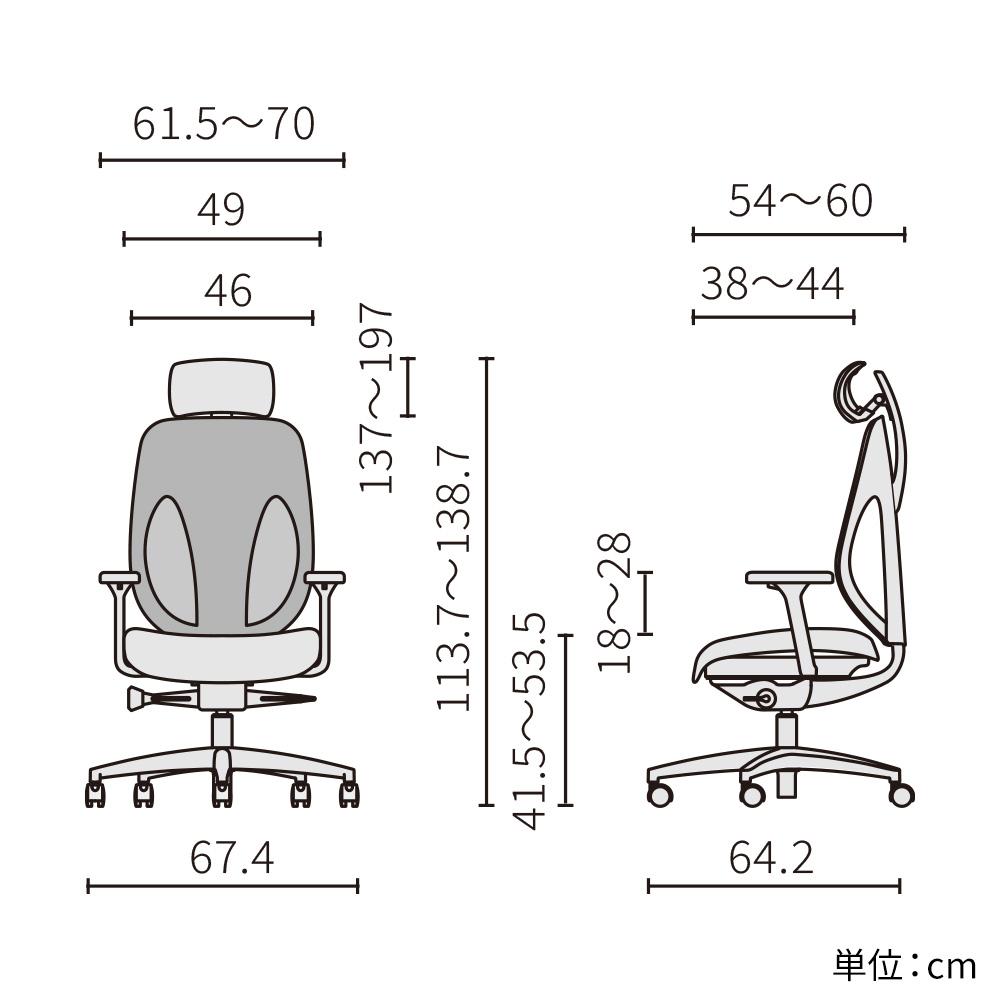 giroflex ジロフレックス 353 ヘッドレスト/肘付き/樹脂脚 背座同色タイプ