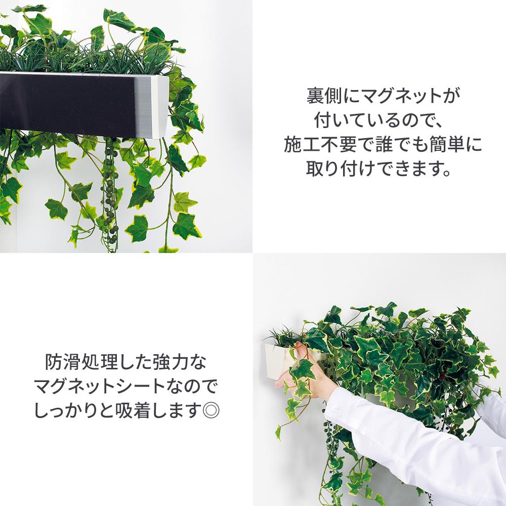 マグネットグリーン ポットタイプ 幅60cm GR4496(フェイクグリーン)