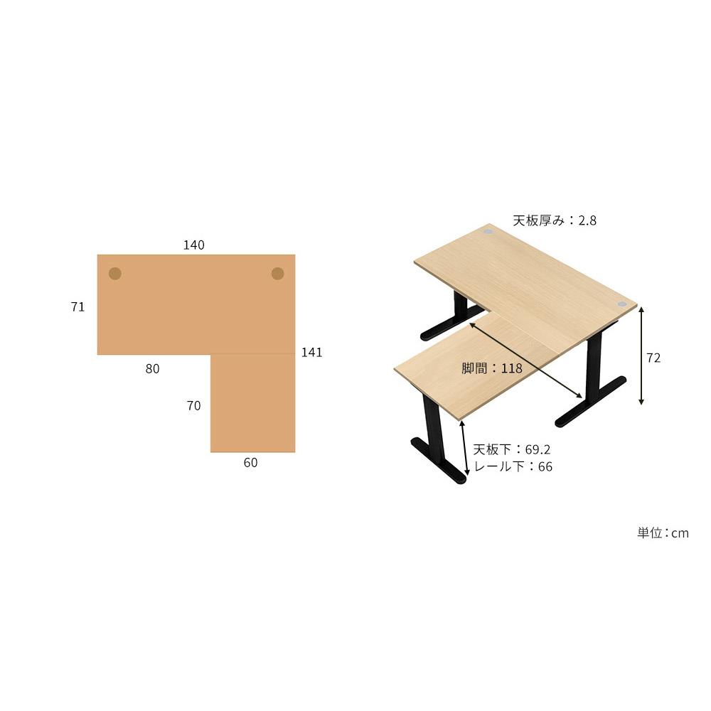 fantoni GT デスク L型デスク L字デスク PCデスク 配線穴付き 幅140cm 