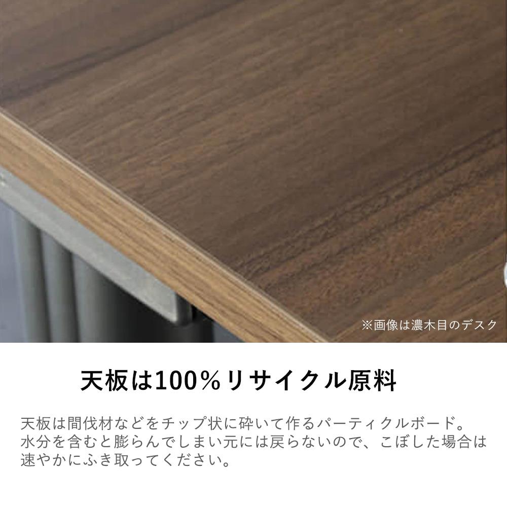 fantoni/ GT パソコンデスク 幅180 奥行80 高さ72cm DS脚