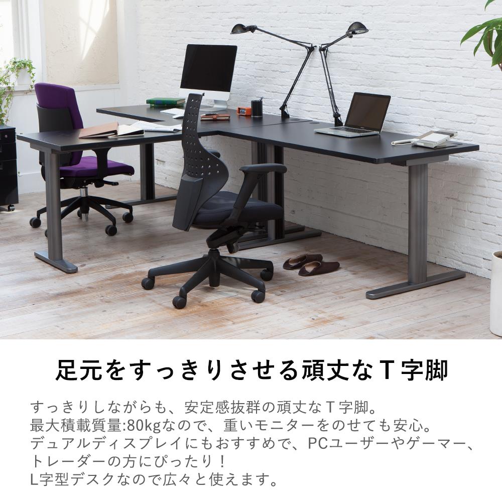 fantoni GT デスク L型デスク L字デスク パソコンデスク   幅180cm