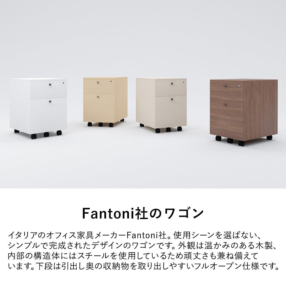 fantoni/　引出トレー付木製ワゴン　鍵付　幅41.9×奥行59.1cm