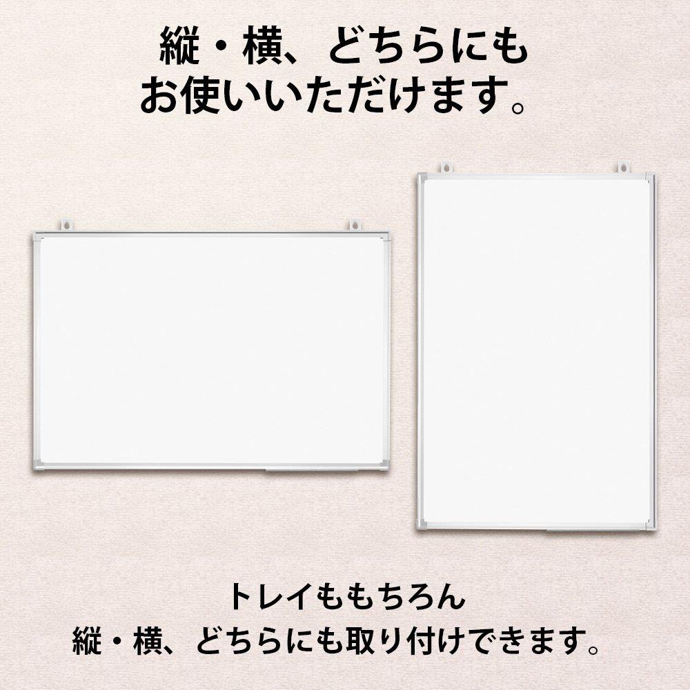 壁掛けホワイトボード (ペン付き イレーザー付き 幅60cm 高さ45cm )