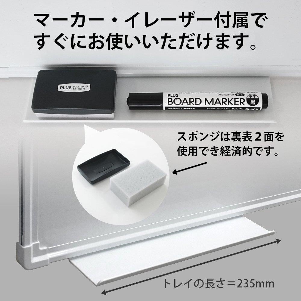壁掛けホワイトボード (ペン付き イレーザー付き 幅60cm 高さ45cm )