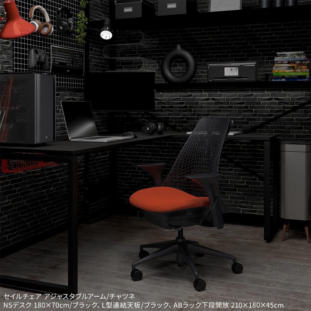 【新色追加】HermanMiller × Garage セイルチェア アジャスタブルアーム