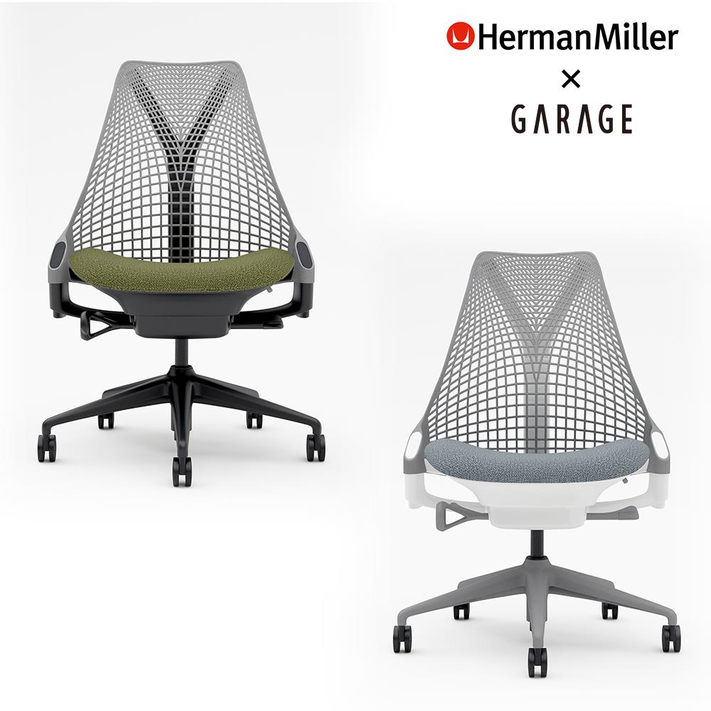 HermanMiller × Garage セイルチェア アームレス (ハーマンミラー)