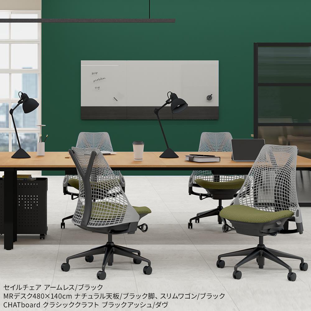 HermanMiller × Garage セイルチェア アームレス (ハーマンミラー) の通販 | チェア・ソファ | ガラージ 【 Garage 】