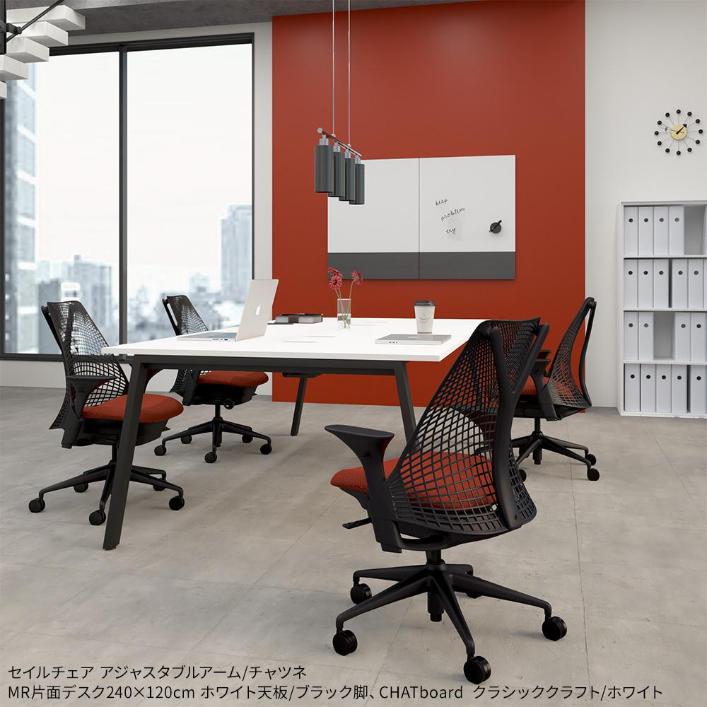 HermanMiller × Garage セイルチェア アームレス (ハーマンミラー) の