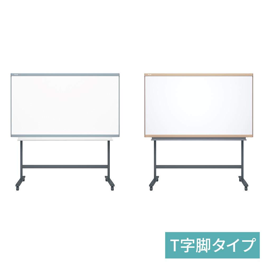 PLUS インテルナ T字脚タイプ 板面幅160×高さ90cm (ホワイトボード)