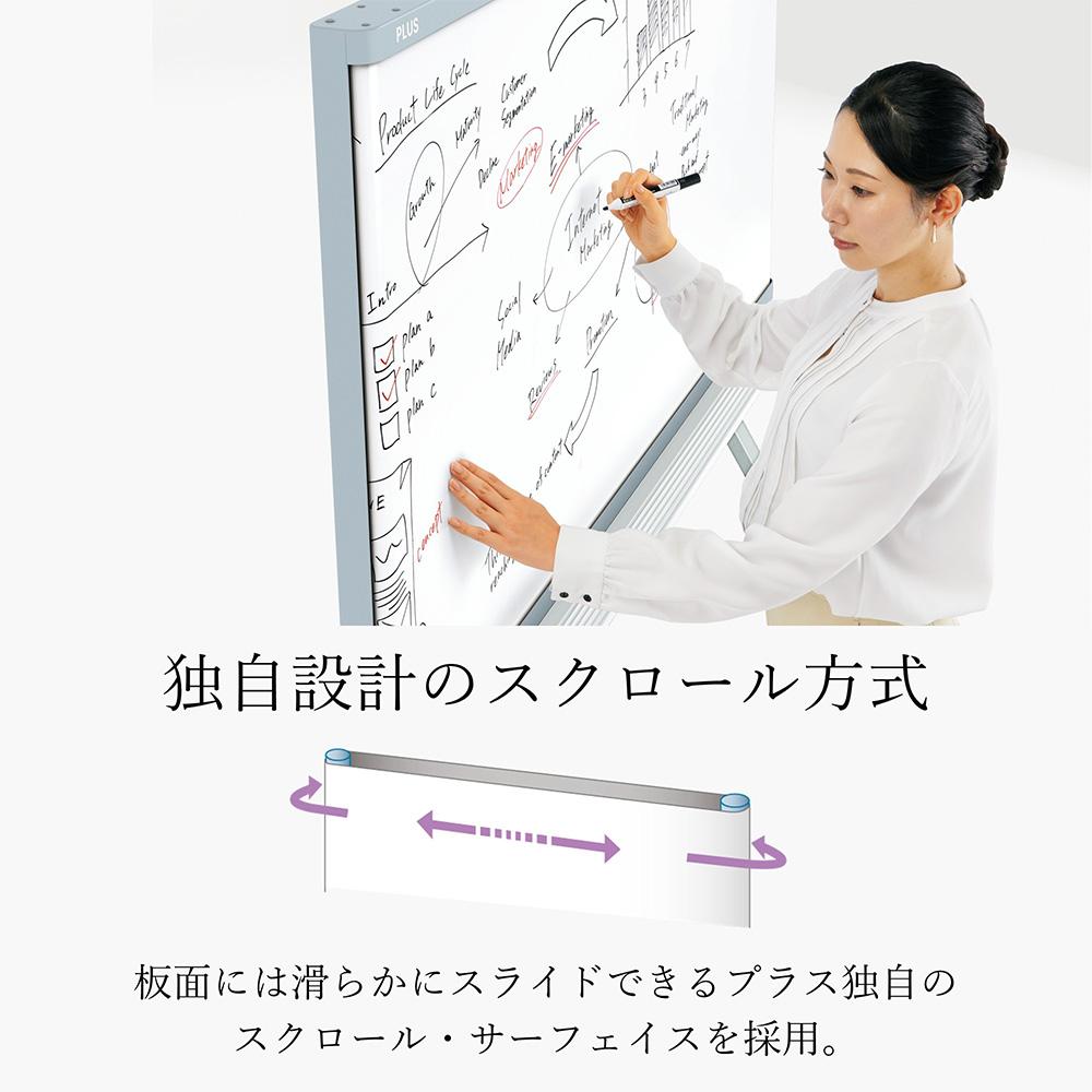 PLUS インテルナ T字脚タイプ 板面幅160×高さ90cm (ホワイトボード)