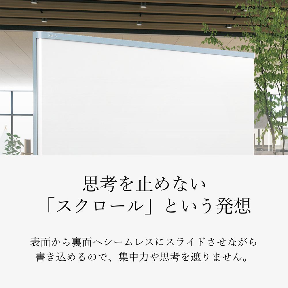 PLUS インテルナ T字脚タイプ 板面幅160×高さ90cm (ホワイトボード)