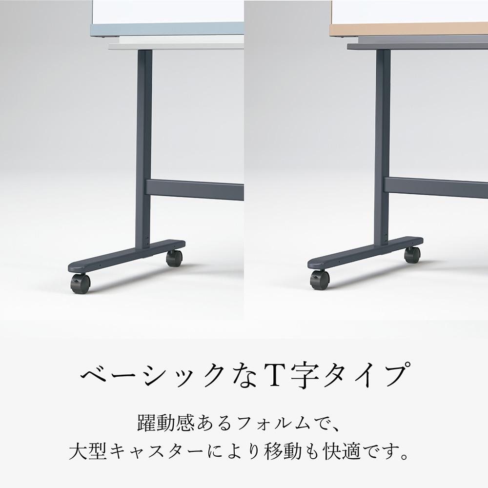 PLUS インテルナ T字脚タイプ 板面幅160×高さ90cm (ホワイトボード)