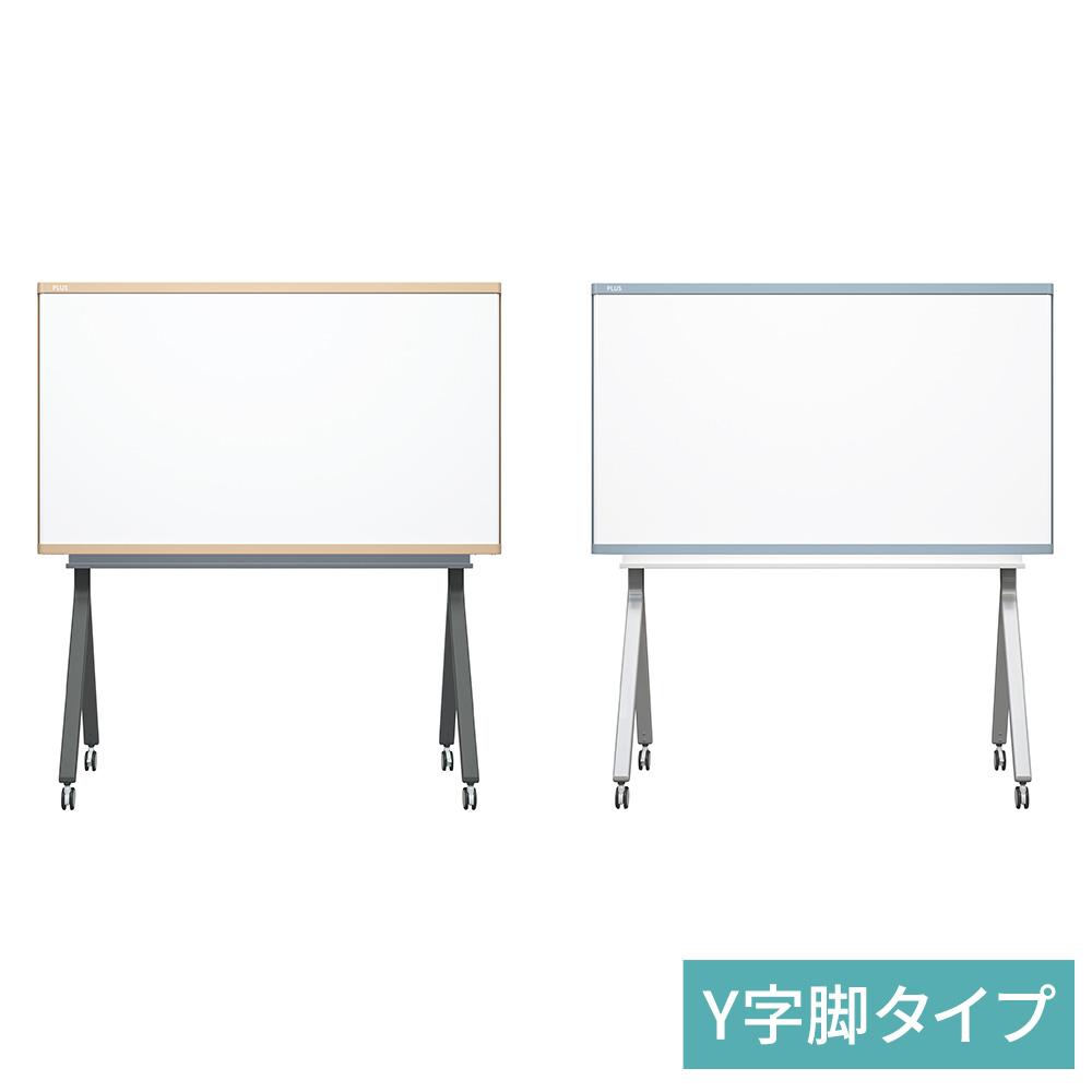 PLUS インテルナ Y字脚タイプ 板面幅160×高さ90cm (ホワイトボード)