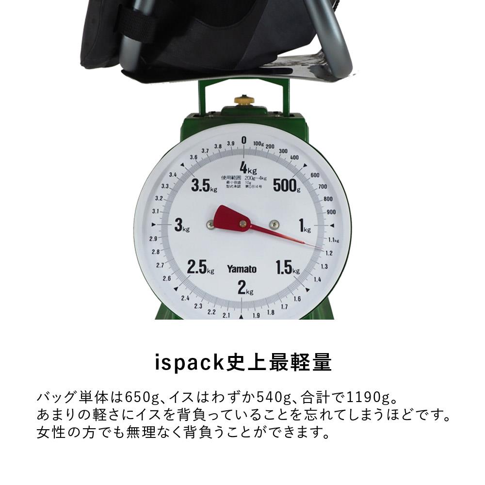 ispack アドベンチャープラス 完全防水 リュック (イスパック 防水規格IPX7 PCバッグ)