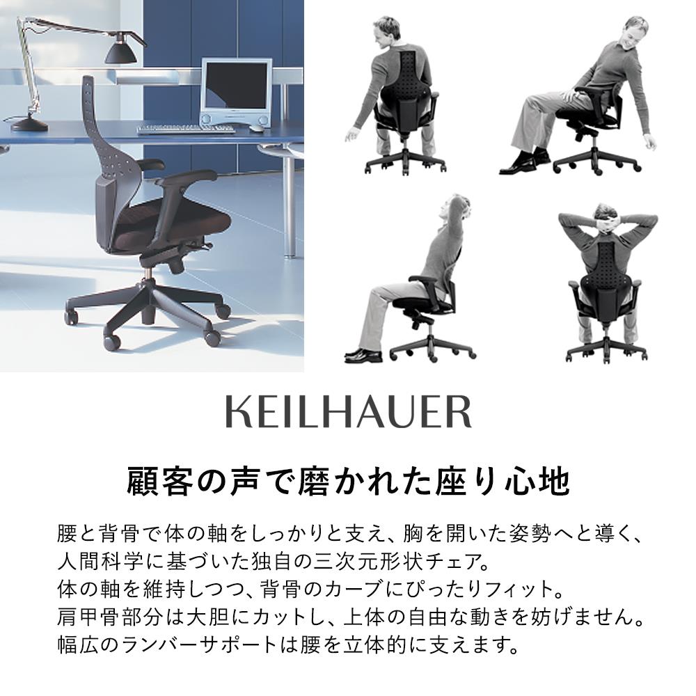 【M】Keilhauer/キールハワー Jr ジュニア 背パット付き オフィスチェア  高機能