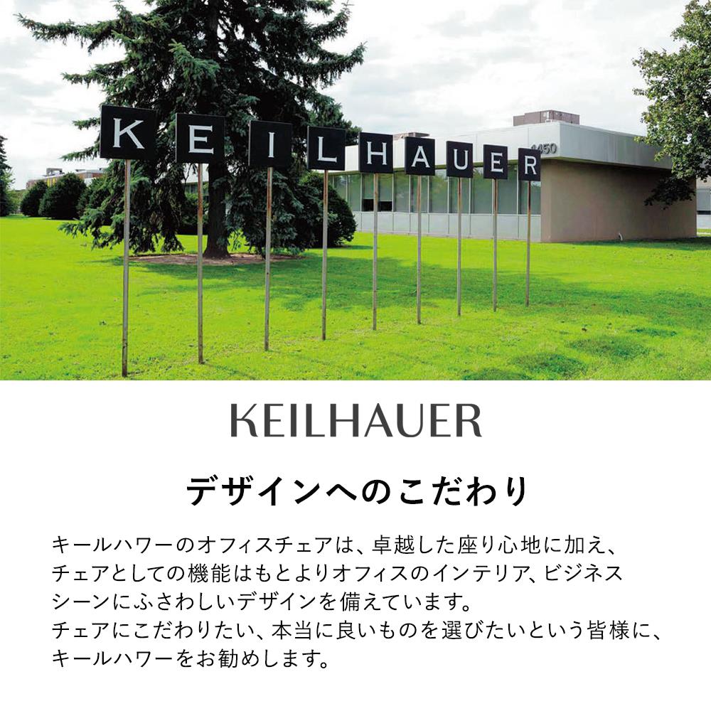Keilhauer Jr/キールハワージュニア 背パット付き 新クロス (オフィス )