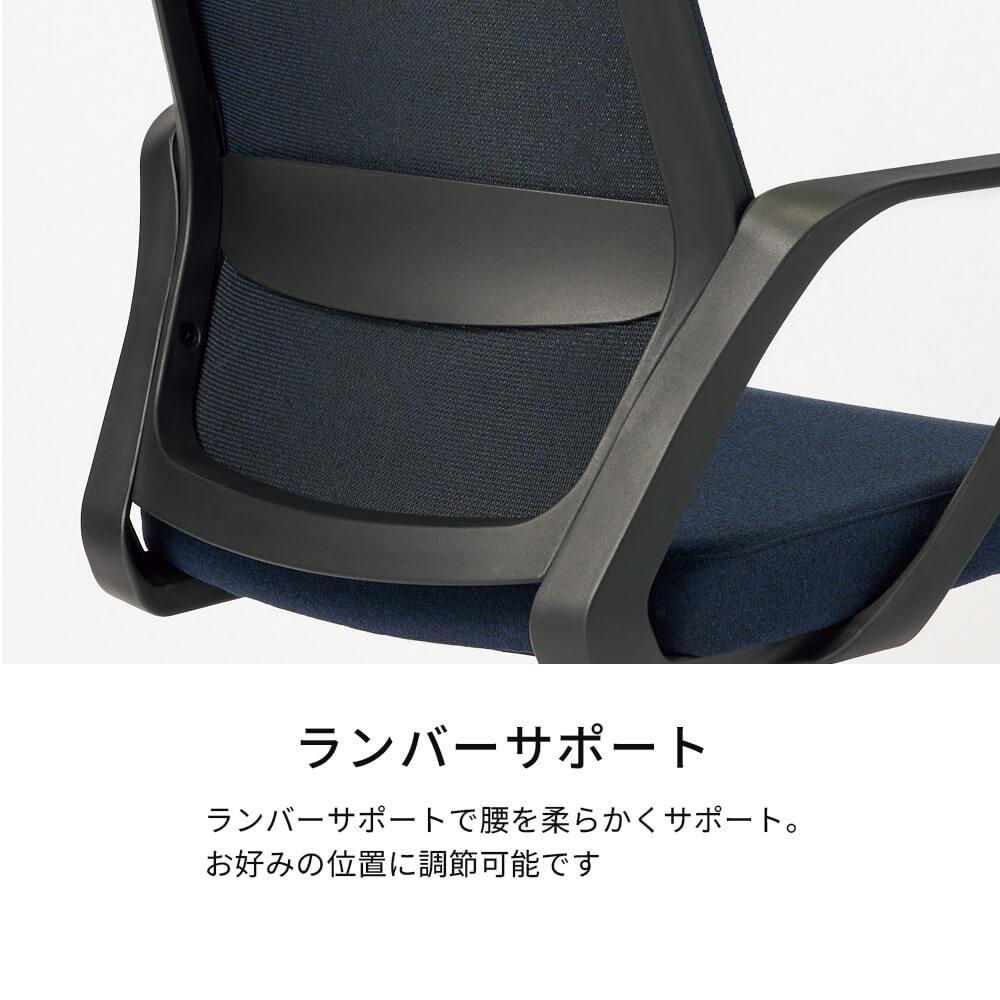 PLUS GZチェア 肘付き (プラス オフィスチェア メッシュチェア)