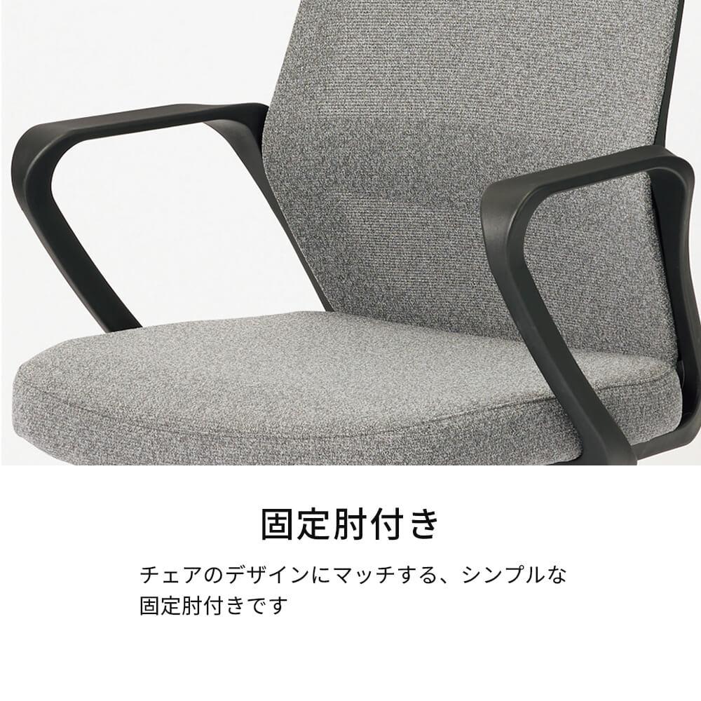 PLUS GZ メッシュチェア 肘あり ( プラス ジーゼット オフィスチェア