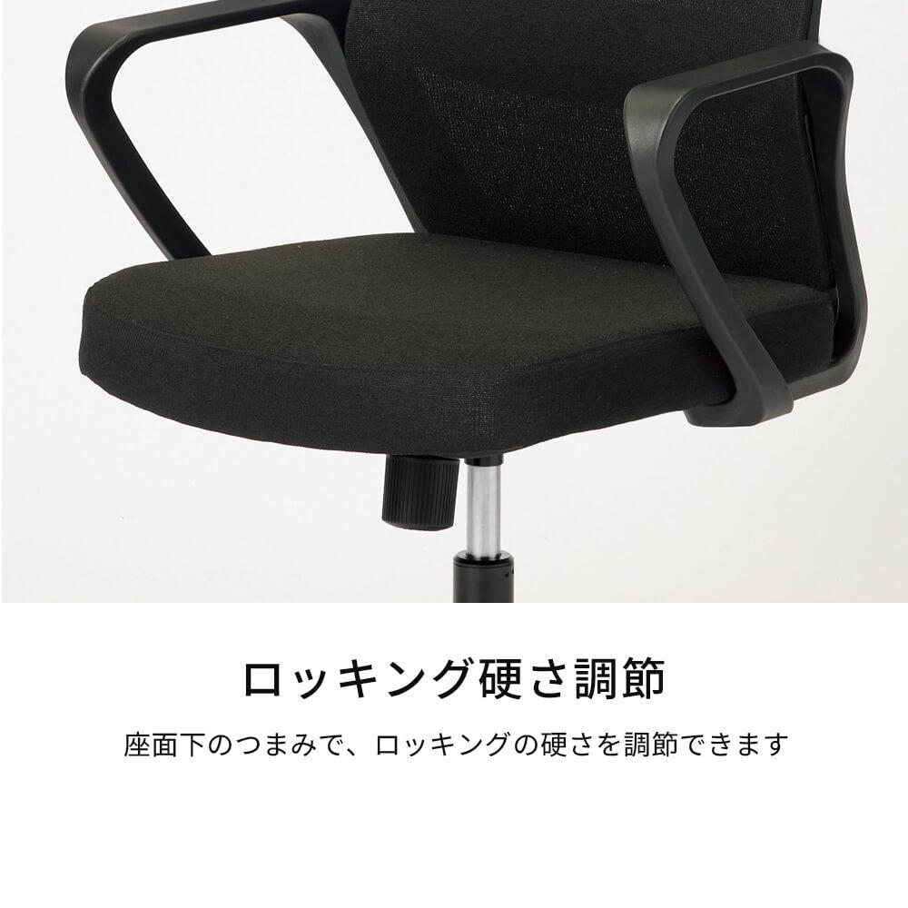 PLUS GZチェア 肘付き (プラス オフィスチェア メッシュチェア)