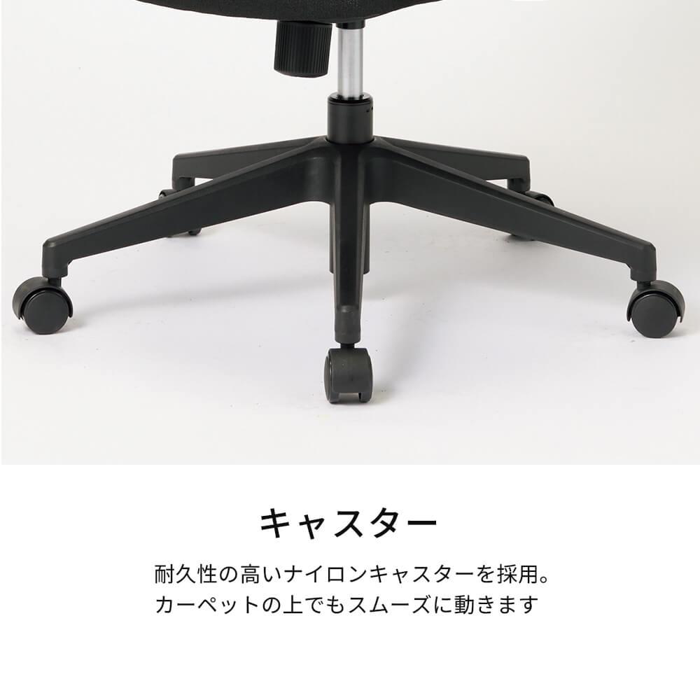 PLUS GZチェア 肘付き (プラス オフィスチェア メッシュチェア)