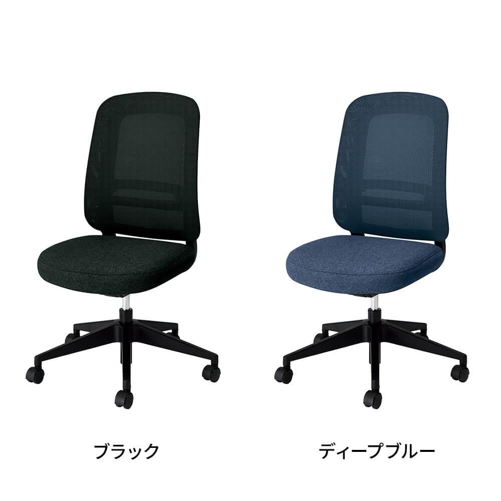 PLUS mari メッシュチェア 肘なし マリチェア