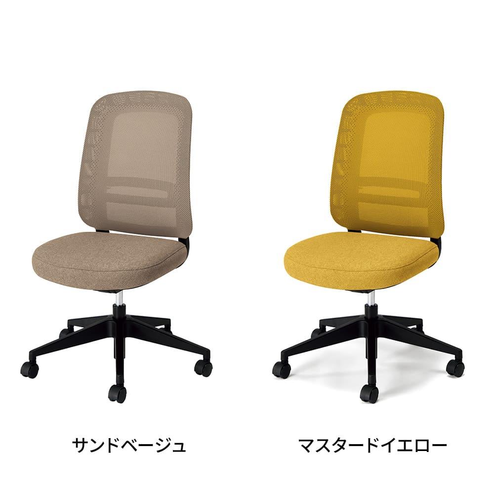 PLUS mari メッシュチェア 肘なし マリチェア