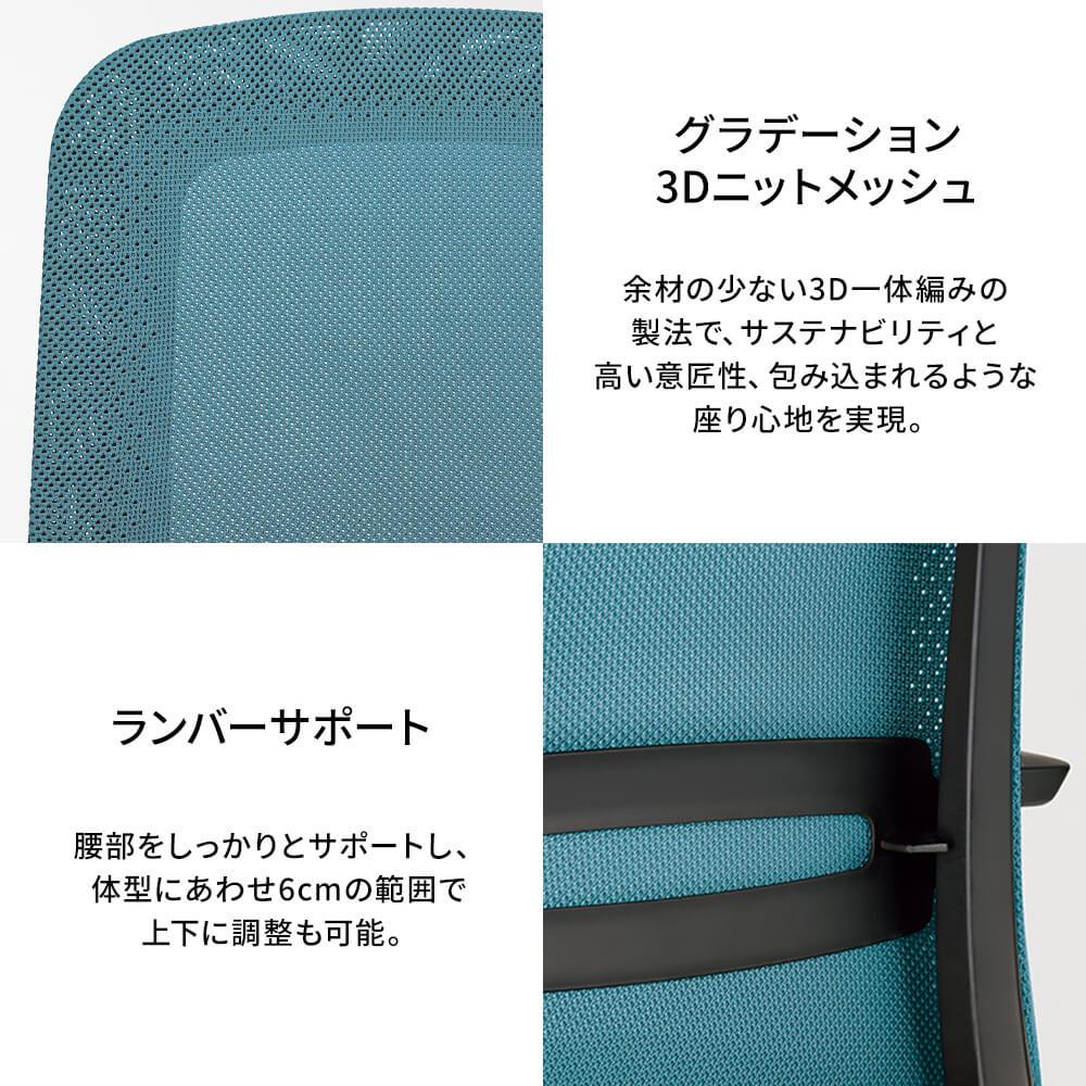 PLUS mari メッシュチェア 肘なし マリチェア