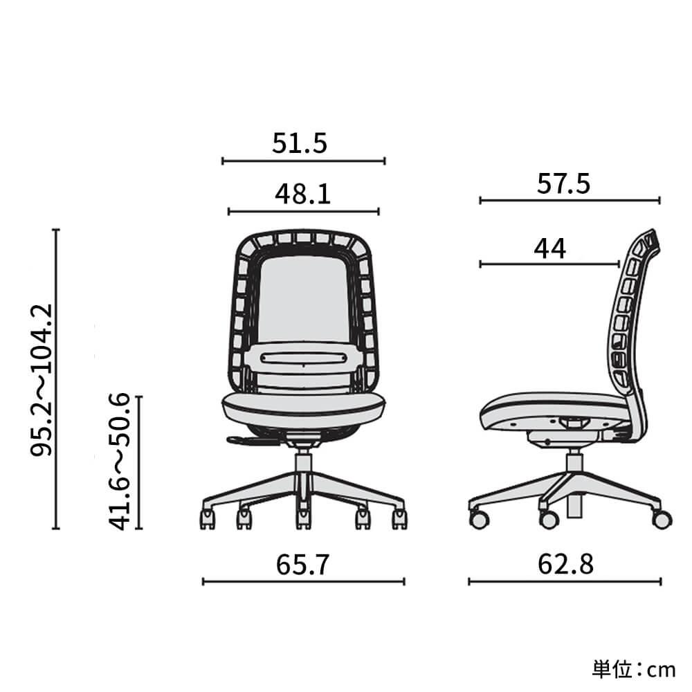 PLUS mari メッシュチェア 肘なし マリチェア