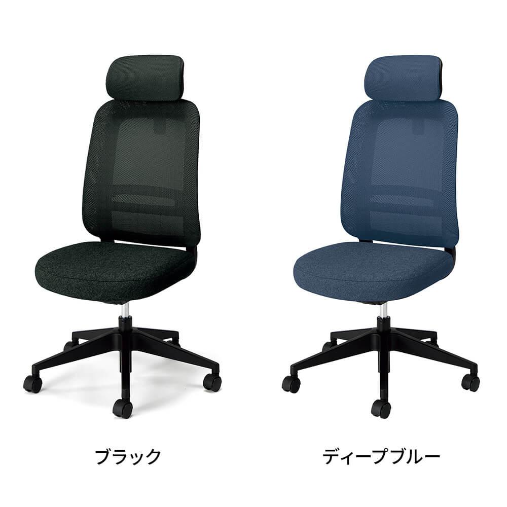 PLUS mari メッシュチェア 肘なし/ヘッドレスト付き マリチェア