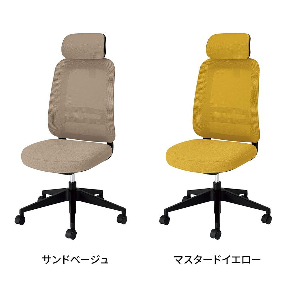 PLUS mari メッシュチェア 肘なし/ヘッドレスト付き マリチェア