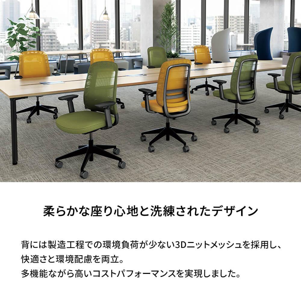 PLUS mari メッシュチェア 肘なし/ヘッドレスト付き マリチェア