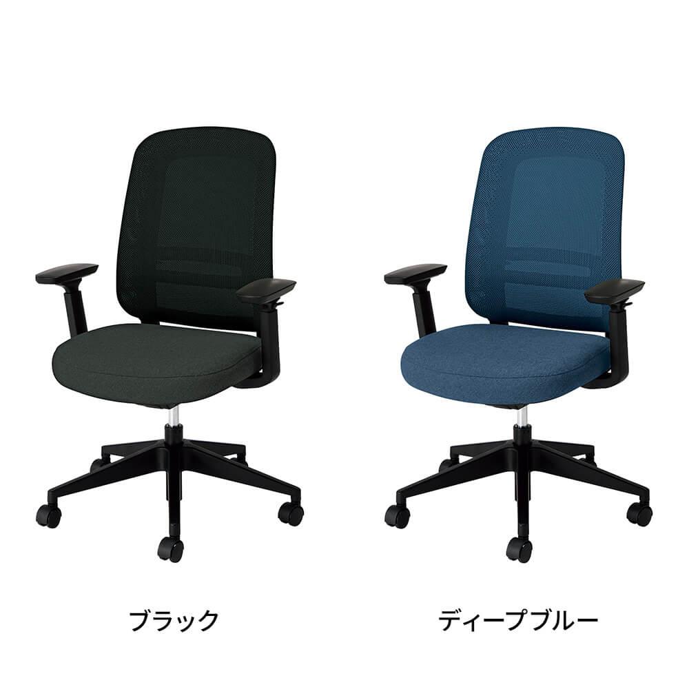 PLUS mari メッシュチェア アジャスト肘 マリチェア