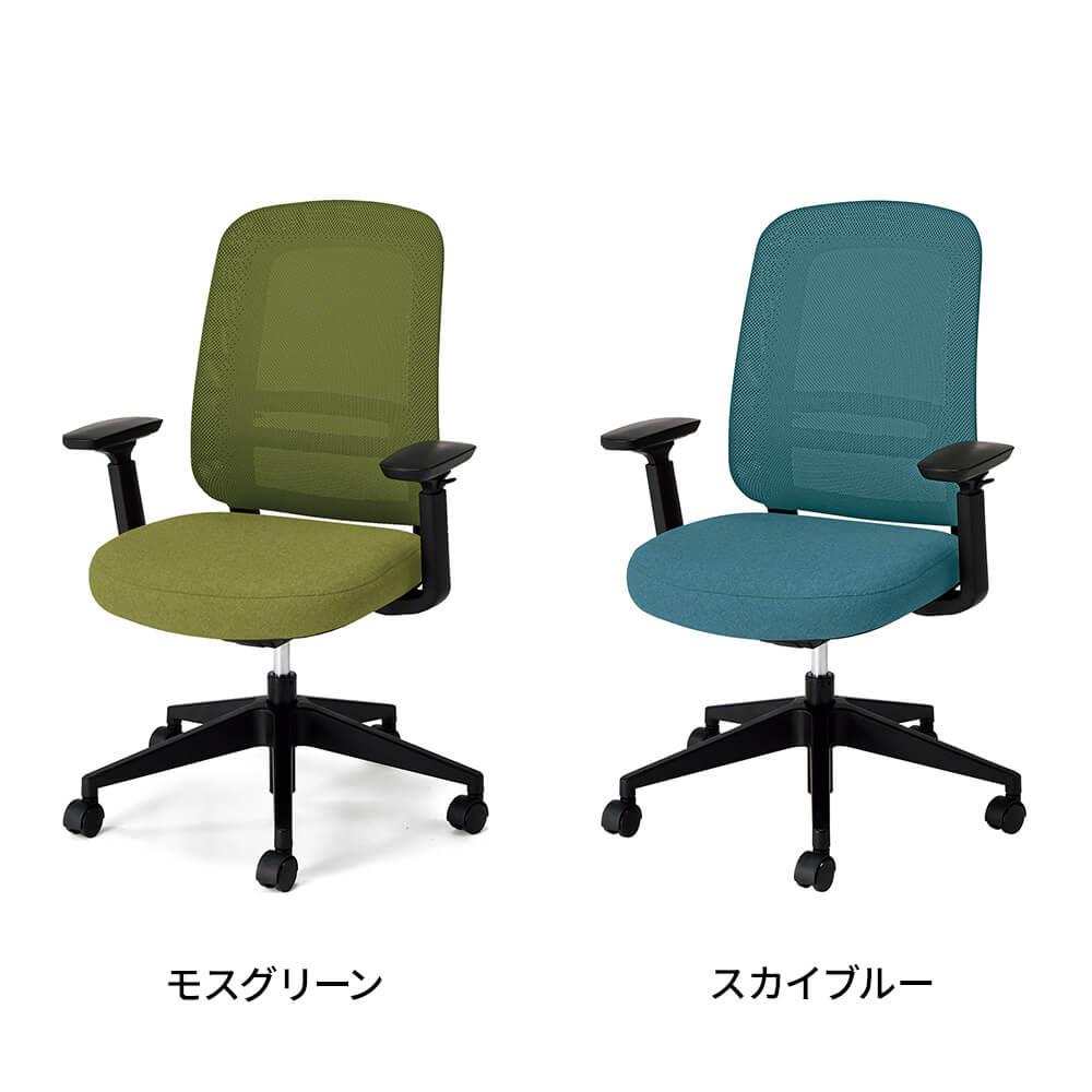 PLUS mari メッシュチェア アジャスト肘 マリチェア