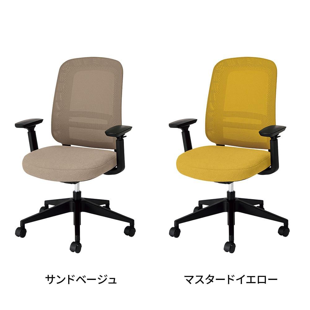 PLUS mari メッシュチェア アジャスト肘 マリチェア