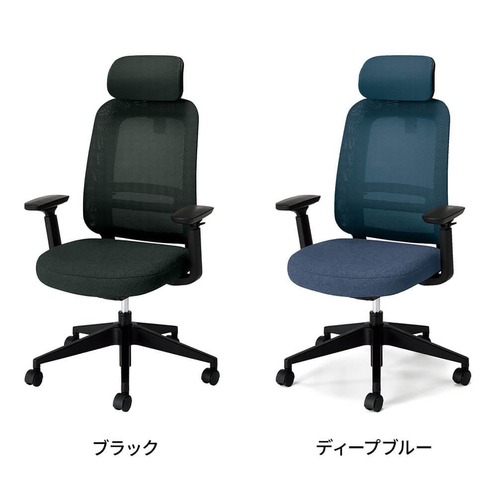 PLUS mari メッシュチェア アジャスト肘/ヘッドレスト付き マリチェア