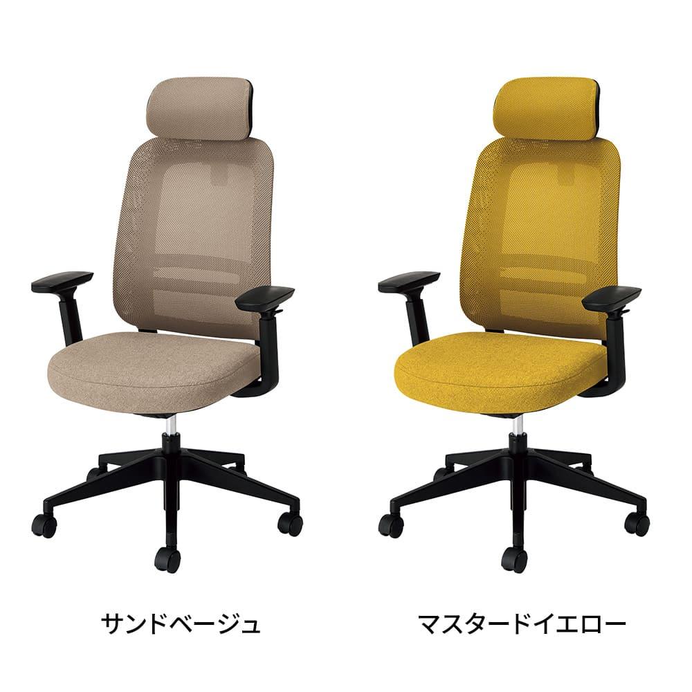 PLUS mari メッシュチェア アジャスト肘/ヘッドレスト付き マリチェア