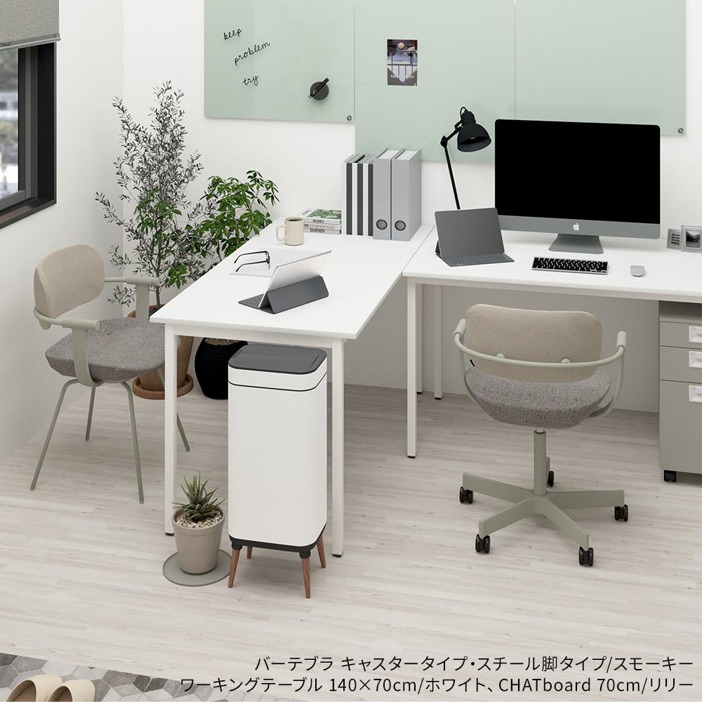 ITOKI×GARAGE vertebra03(バーテブラゼロサン) キャスタータイプ イトーキ