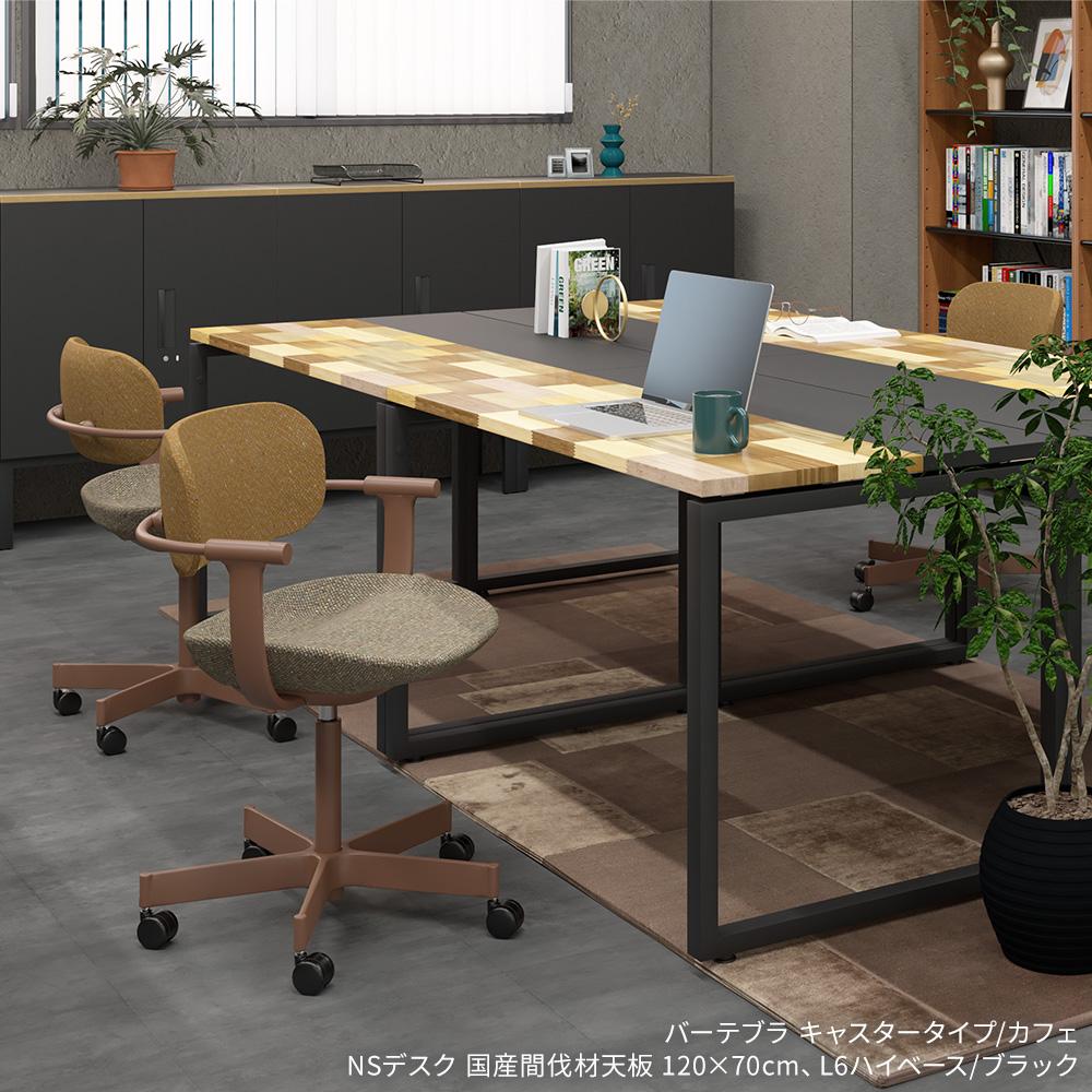 ITOKI×GARAGE vertebra03(バーテブラゼロサン) キャスタータイプ イトーキ