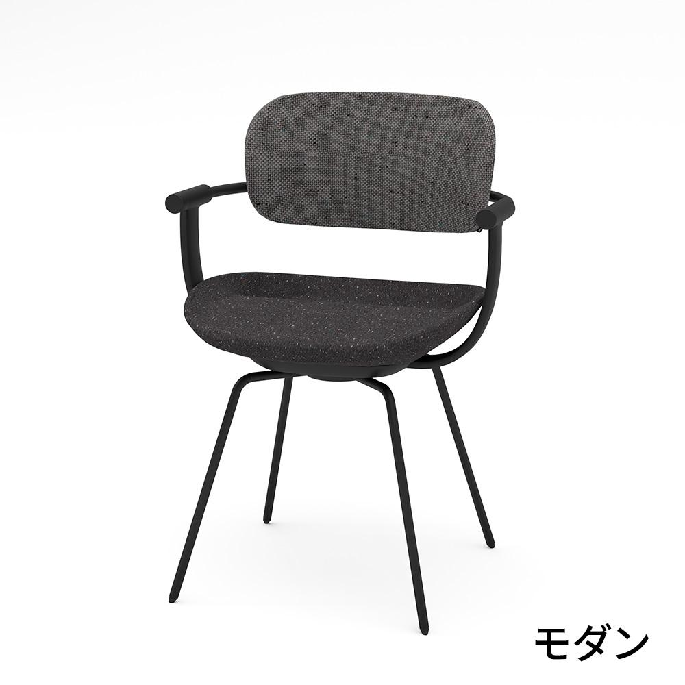 ITOKI×GARAGE vertebra03(バーテブラゼロサン) スチール脚タイプ イトーキ