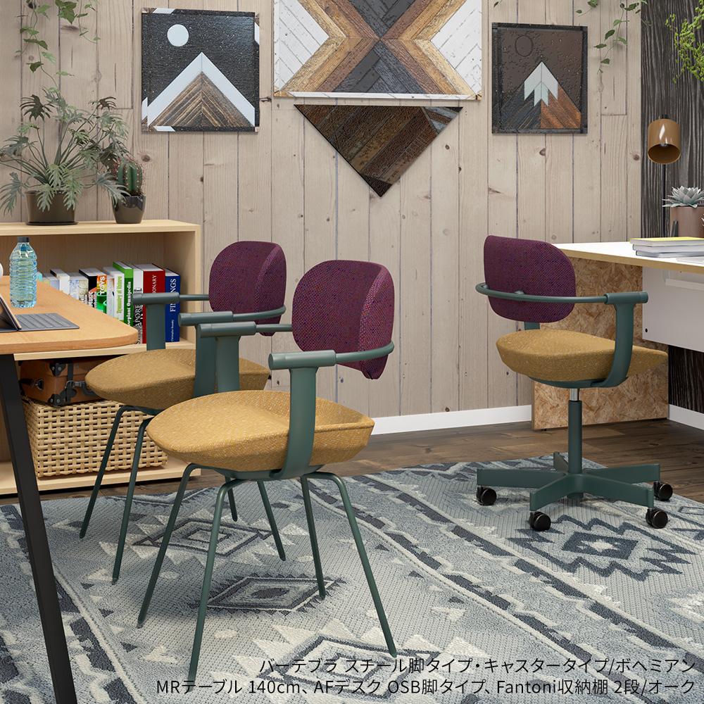 ITOKI×GARAGE vertebra03(バーテブラゼロサン) スチール脚タイプ イトーキ