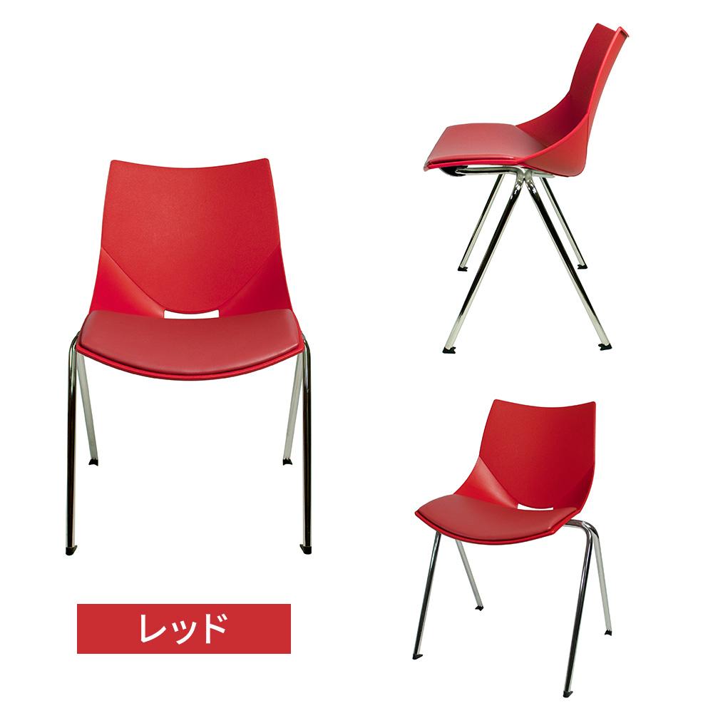 Cerantola KOSKA コスカ クッション ミーティングチェア 4本脚