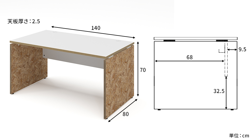 AFデスク OSB脚タイプ 幅140×奥行80×高さ70cm (オフィス パネル脚)15